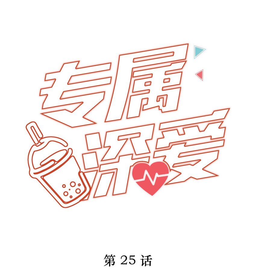 025 小朋友过分可爱了0