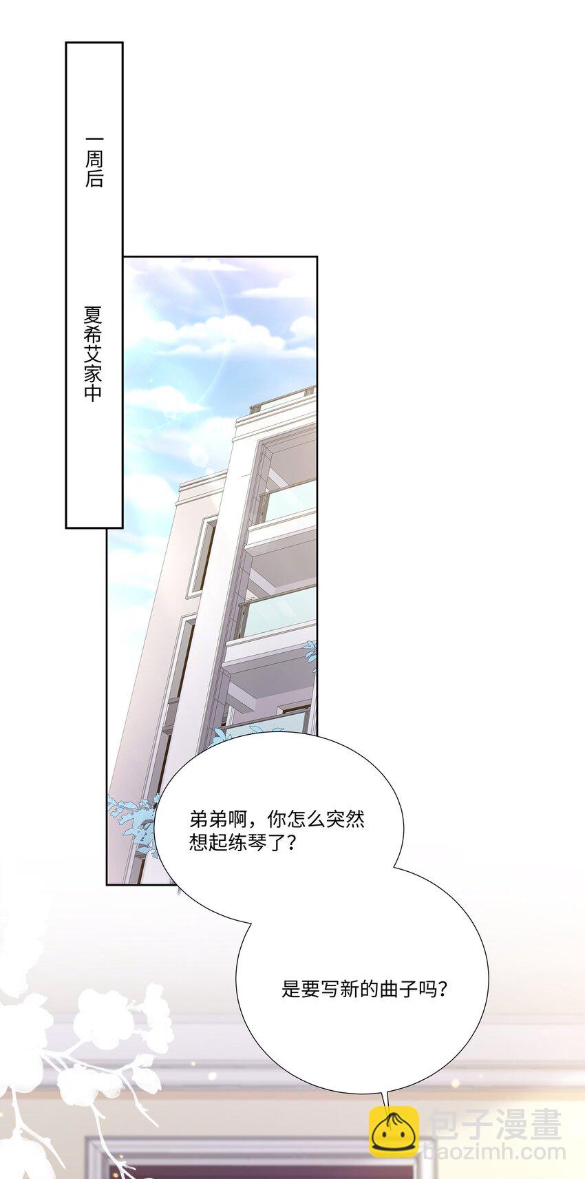 025 小朋友过分可爱了2