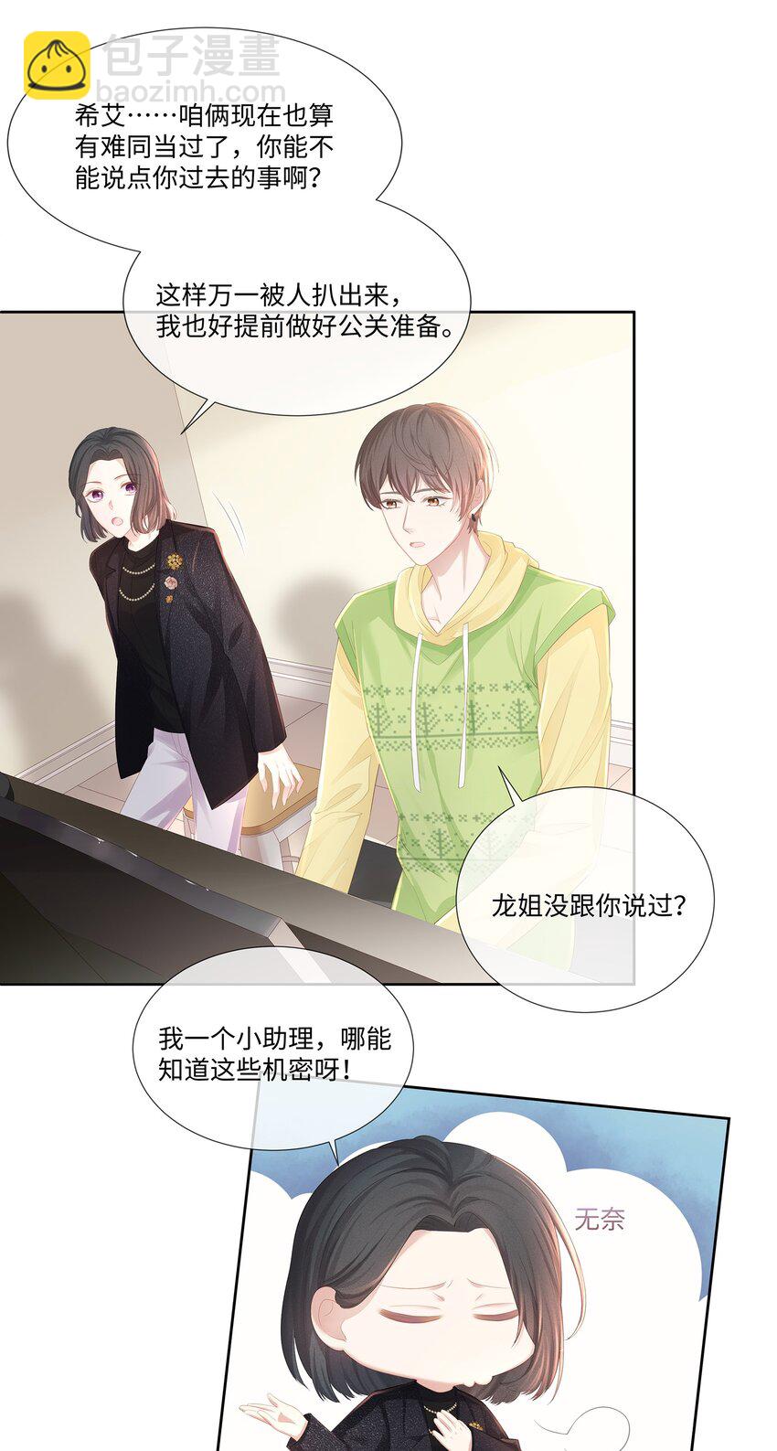 025 小朋友过分可爱了6