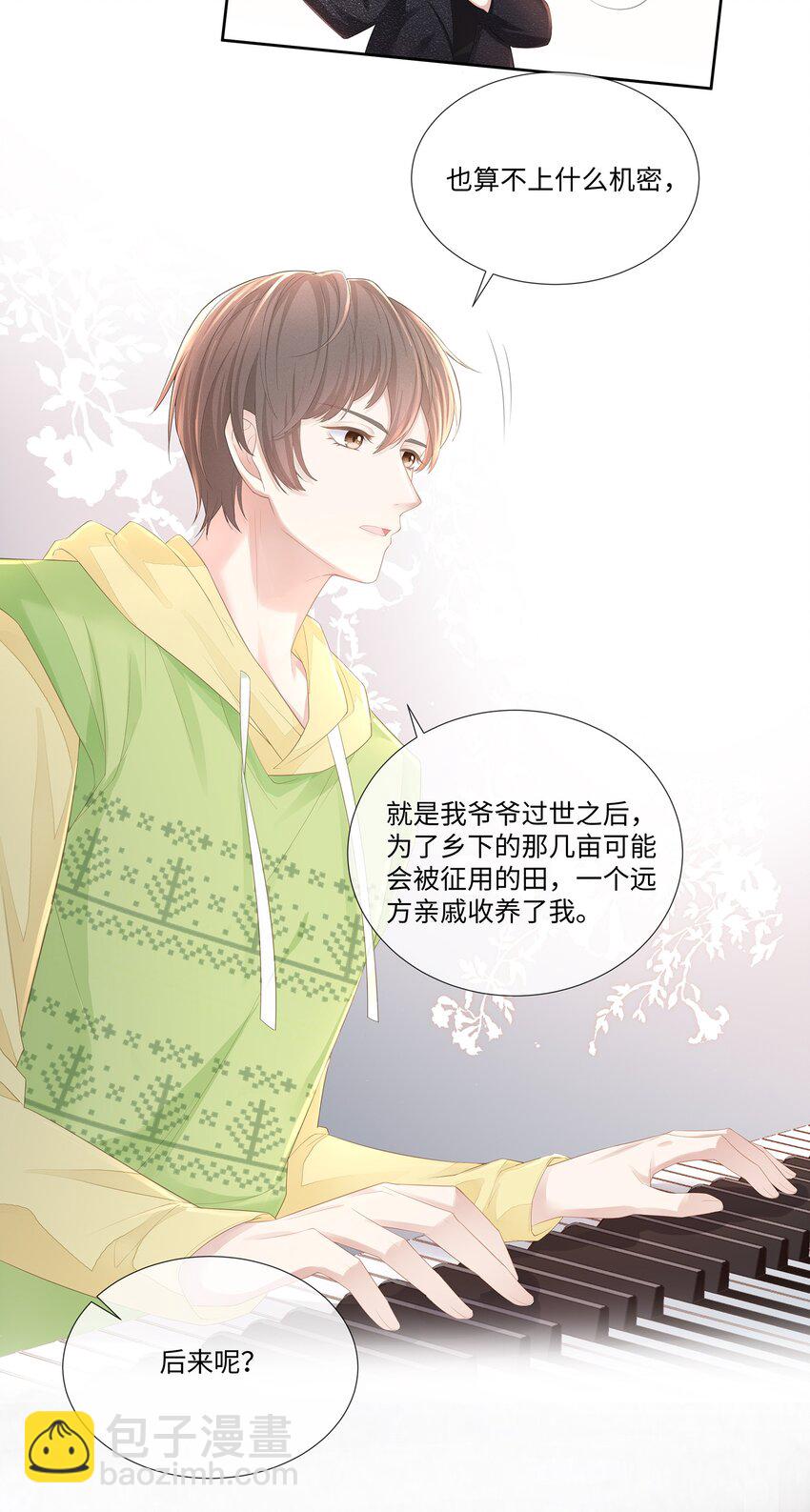 025 小朋友过分可爱了7