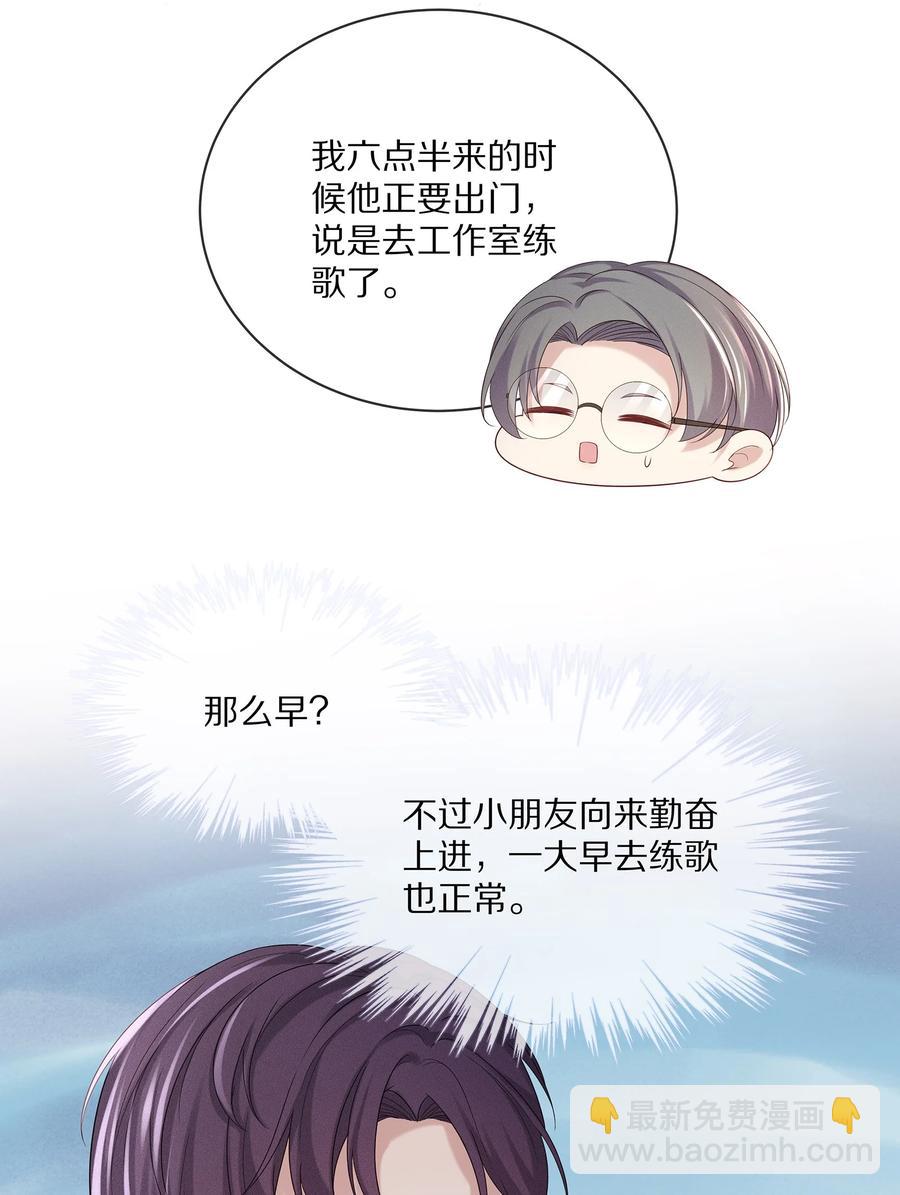 045 让你认可我10