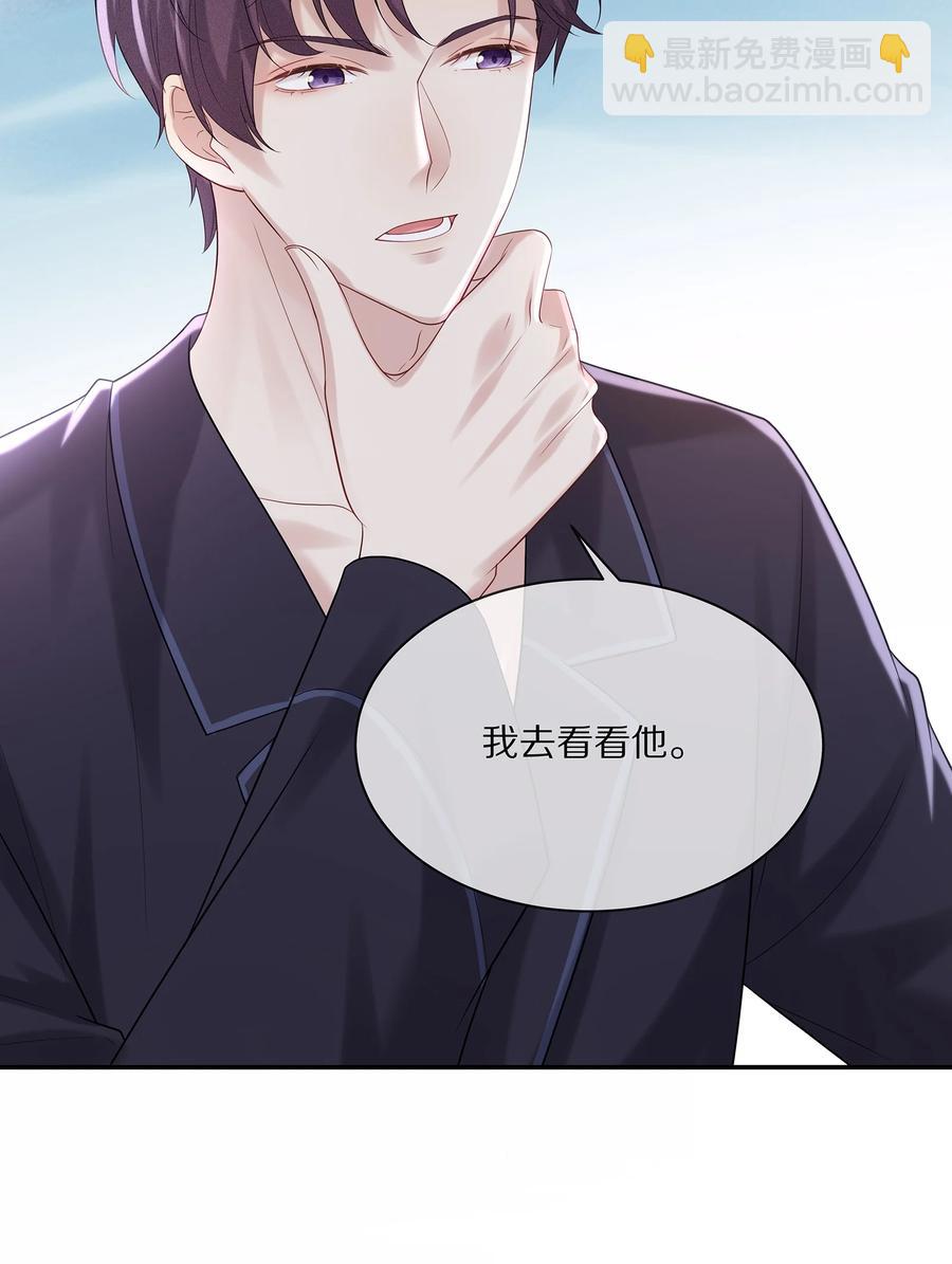 045 让你认可我11