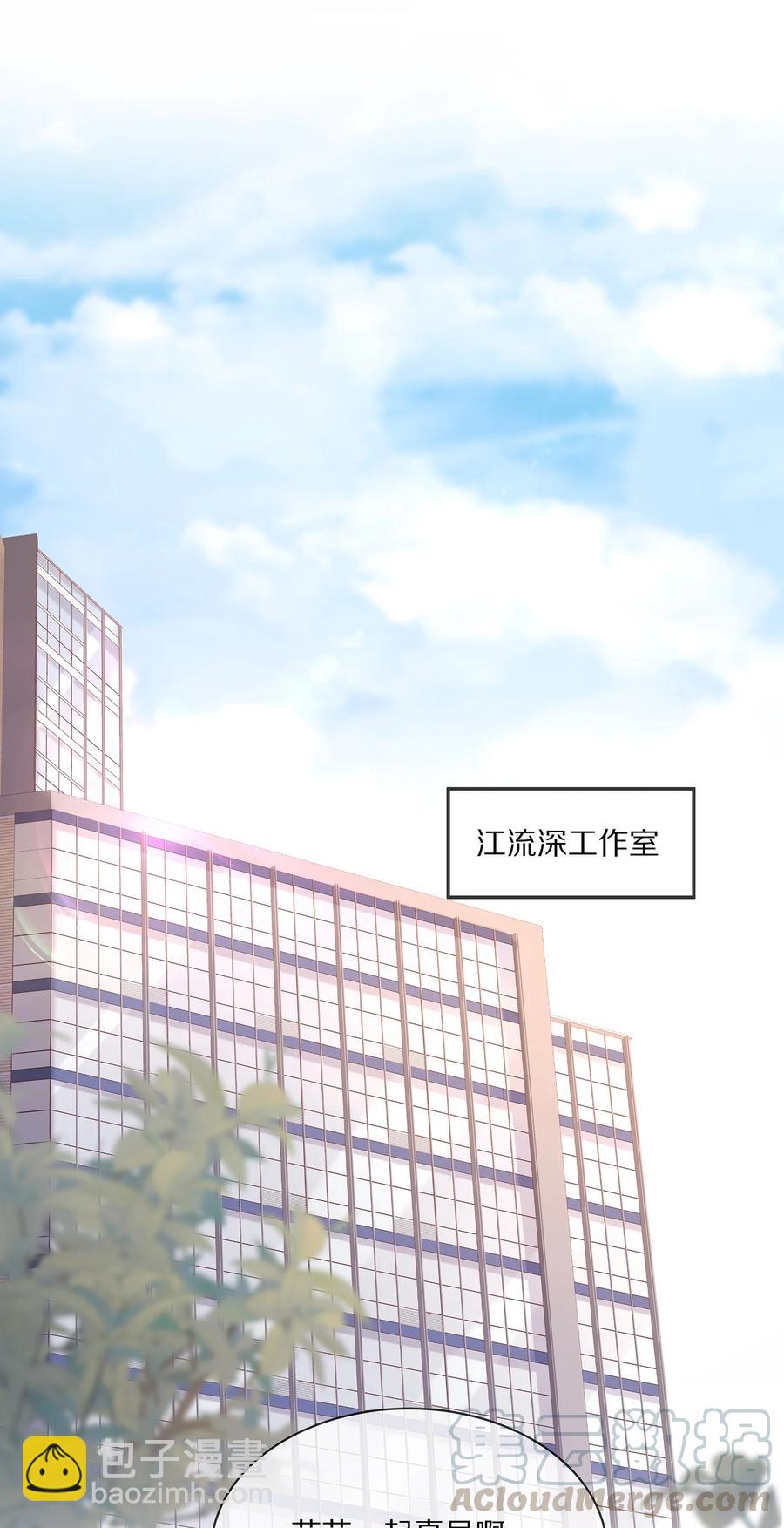 045 让你认可我12