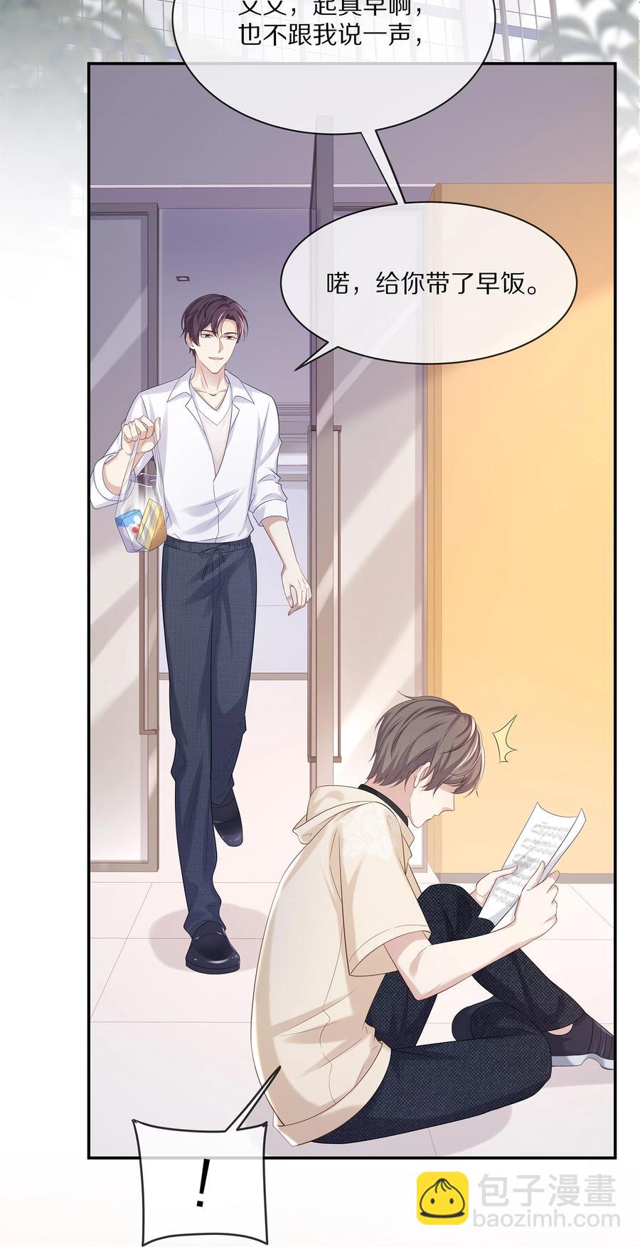 045 让你认可我13
