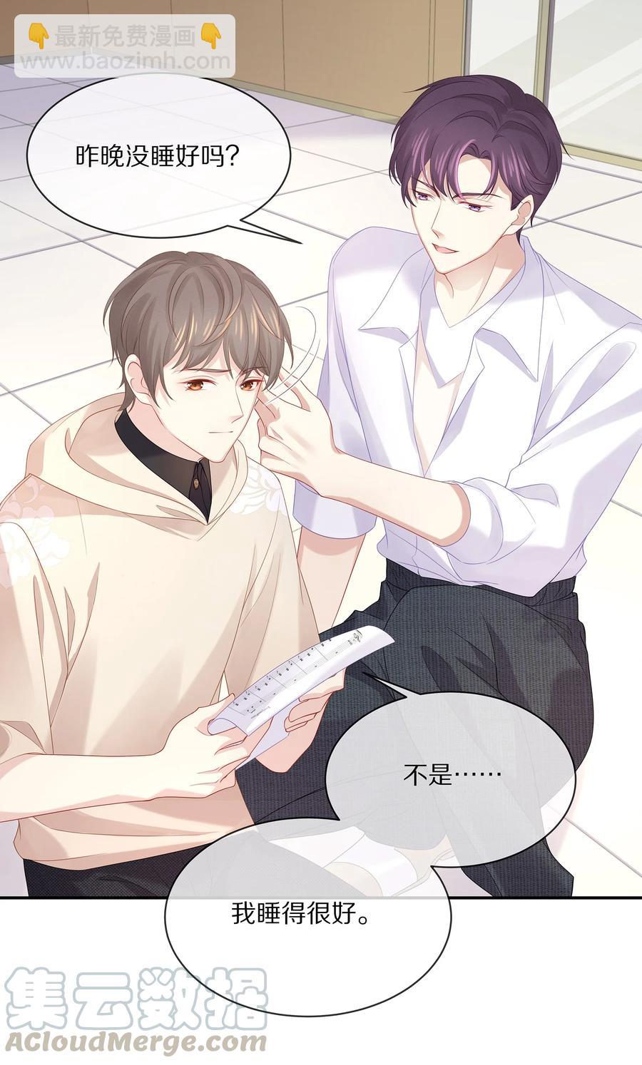 045 让你认可我15