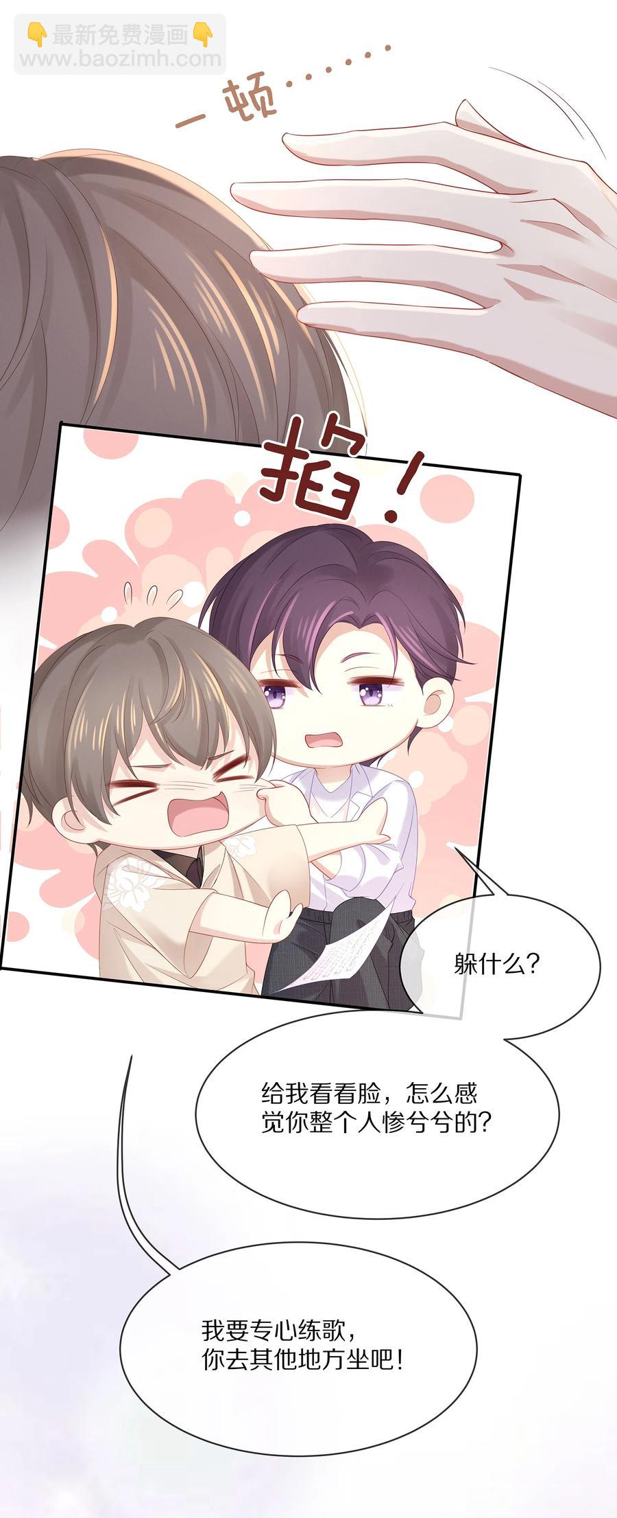045 让你认可我16
