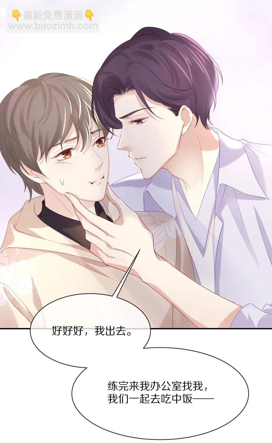 045 让你认可我17
