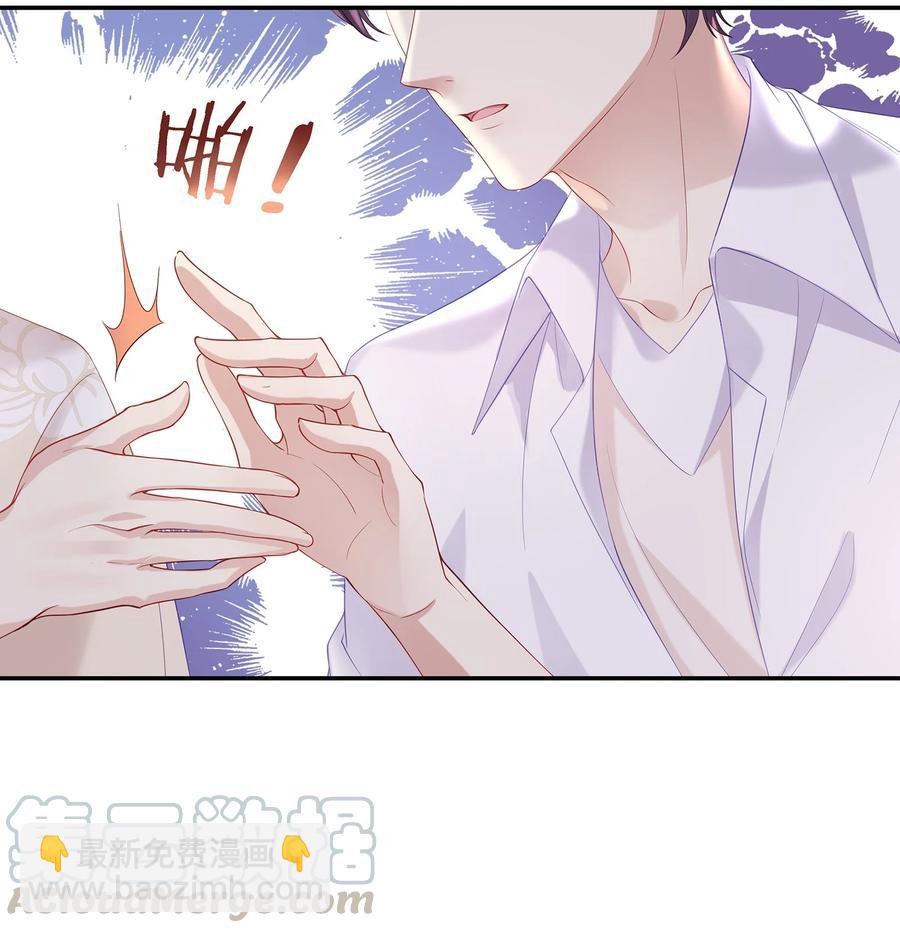045 让你认可我18