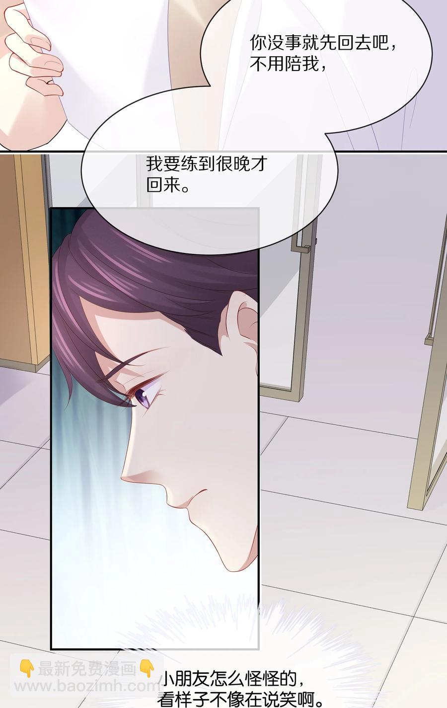 045 让你认可我20