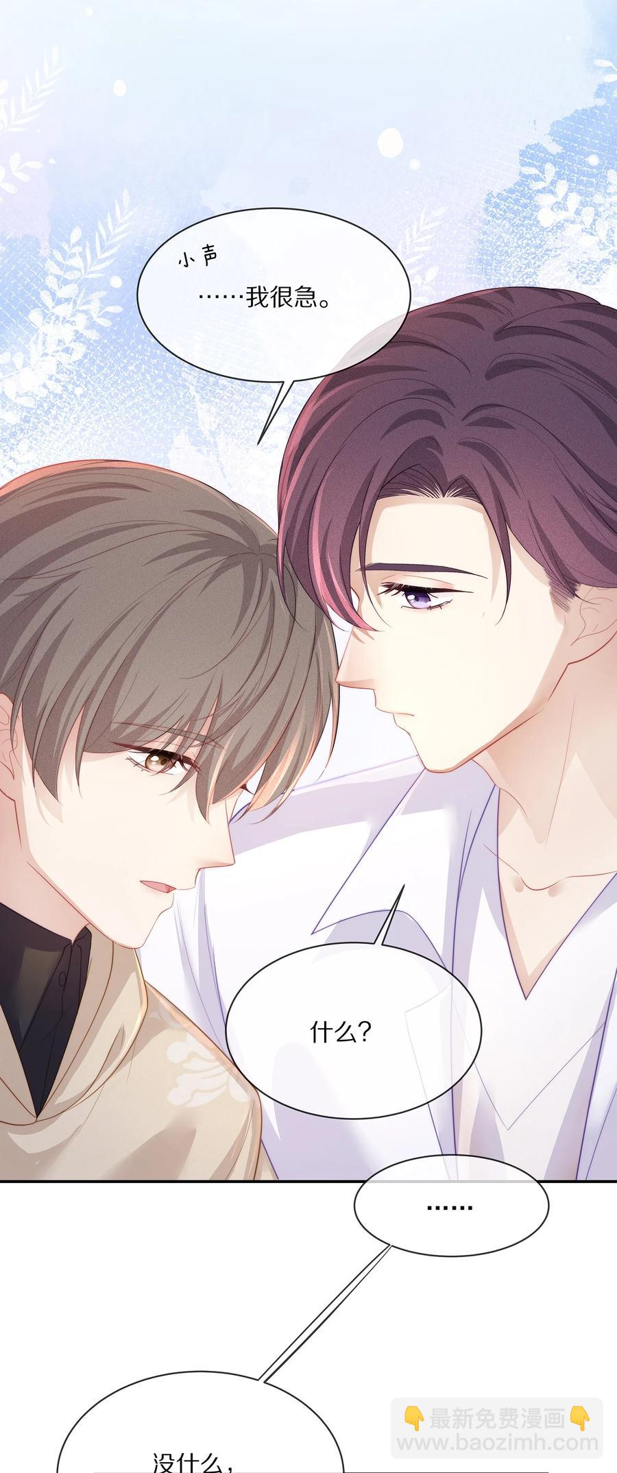 045 让你认可我25