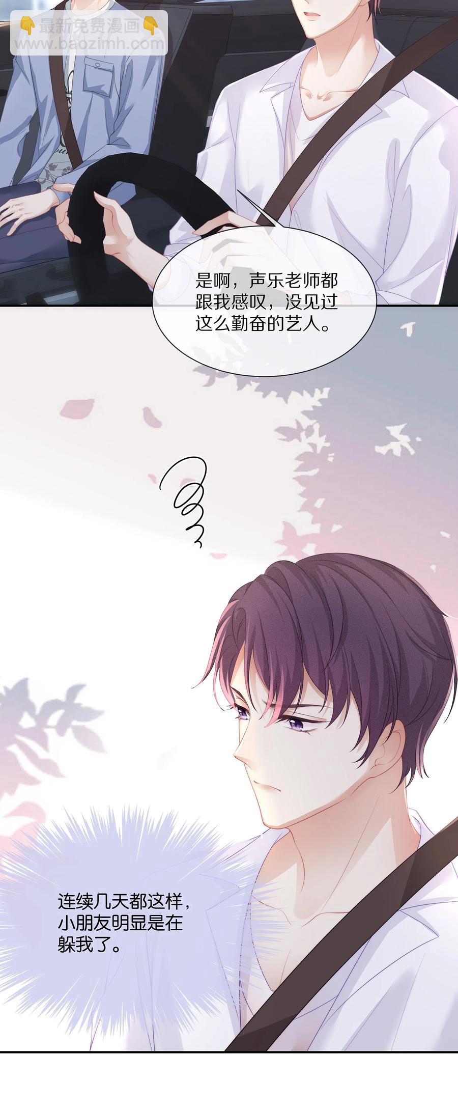 045 让你认可我29