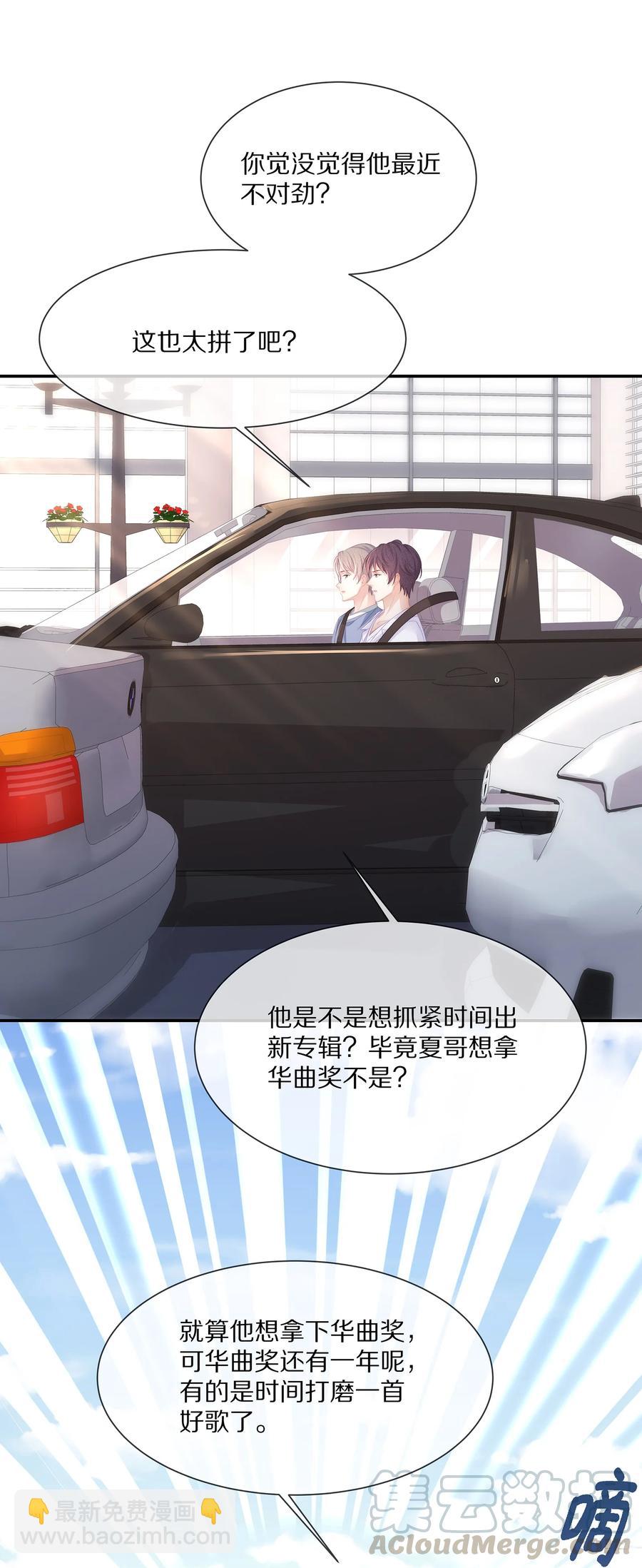 045 让你认可我30