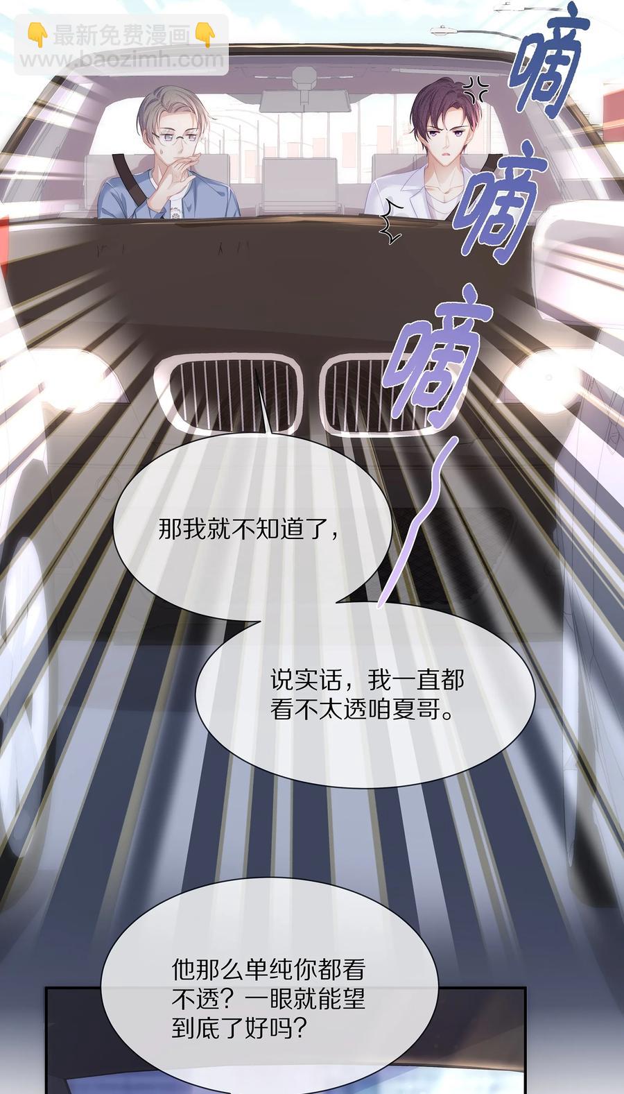 045 让你认可我31