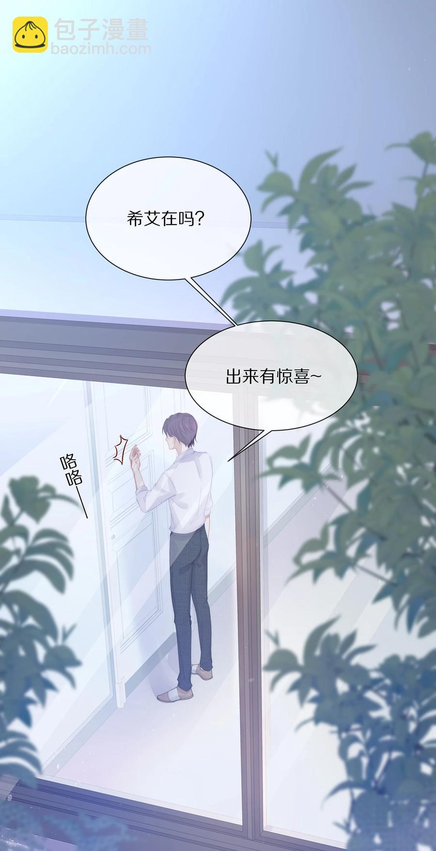 045 让你认可我35