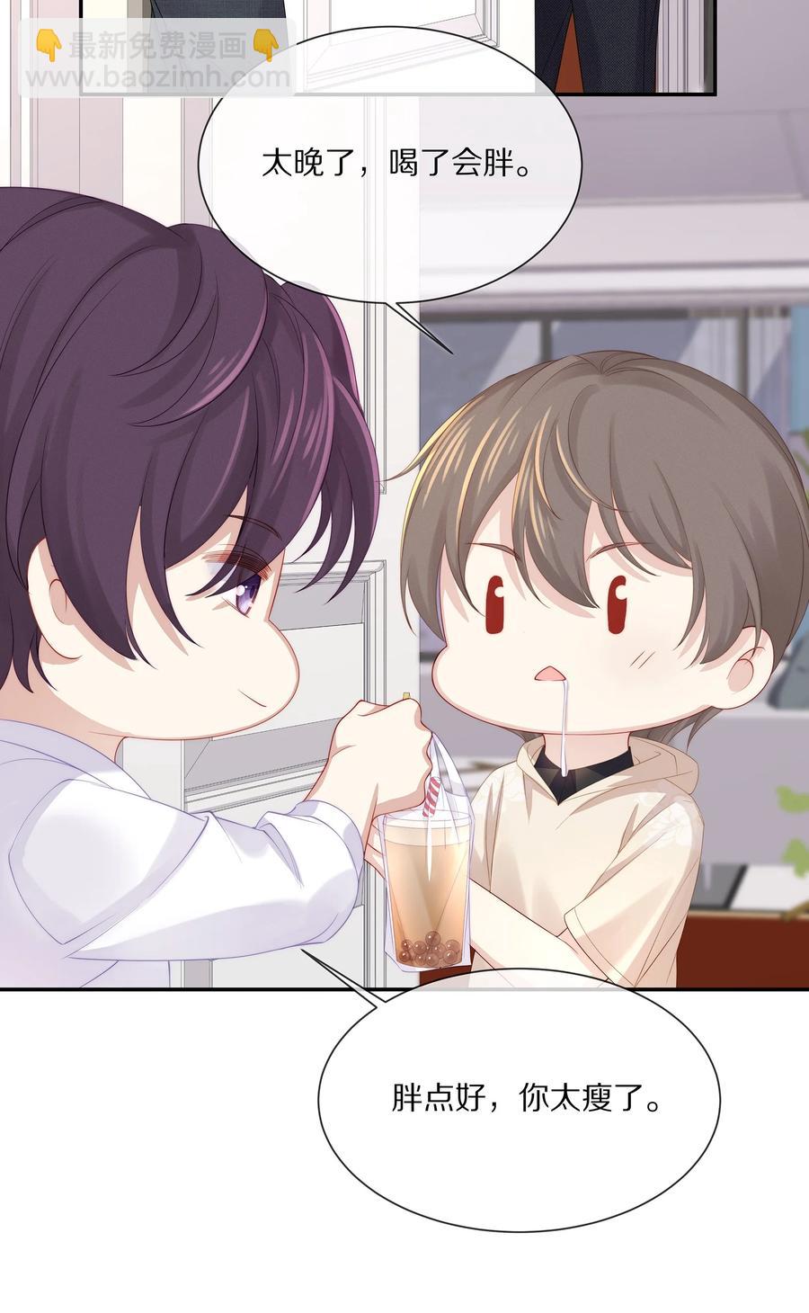 045 让你认可我38