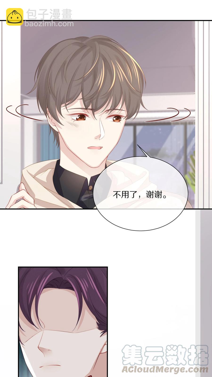 045 让你认可我39