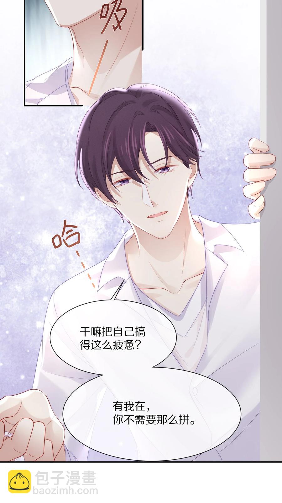 045 让你认可我40