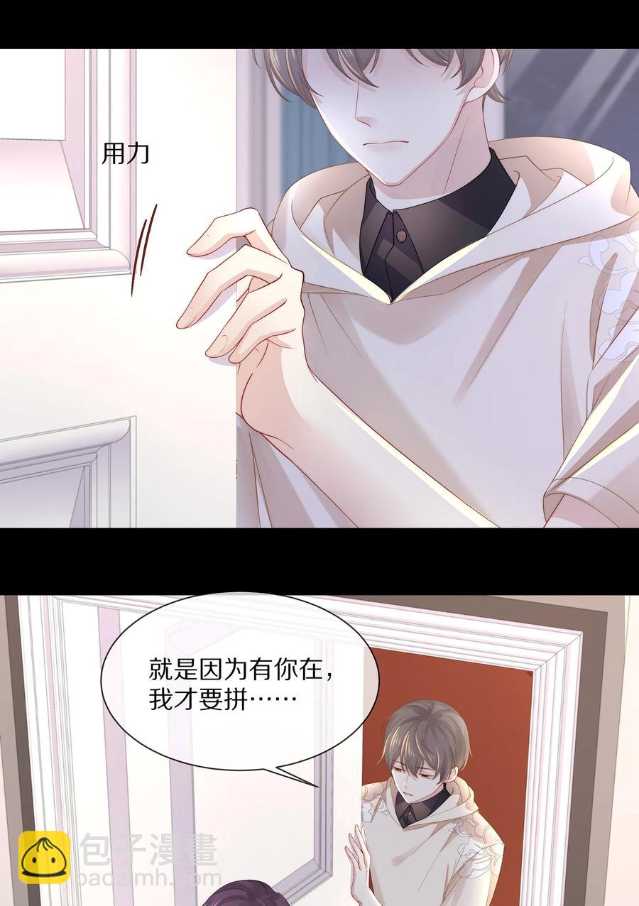 045 让你认可我41