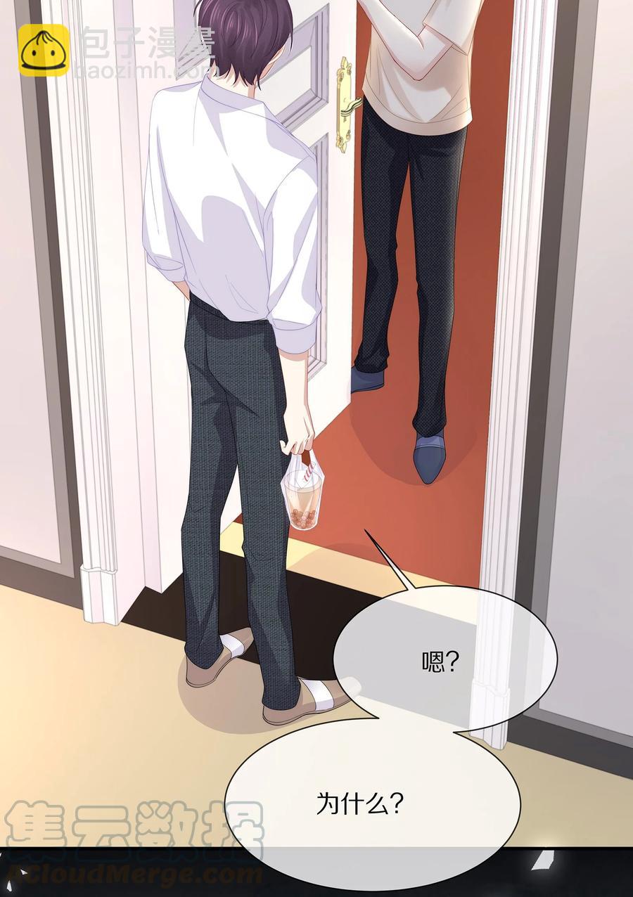 045 让你认可我42