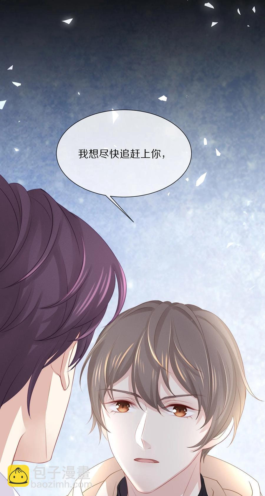 045 让你认可我43