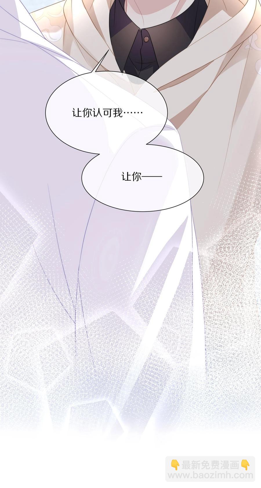 045 让你认可我44