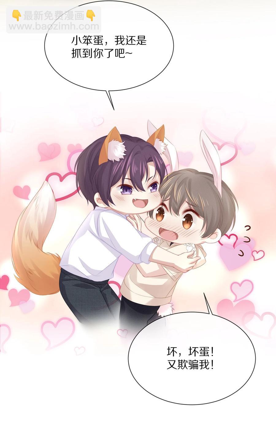 045 让你认可我47