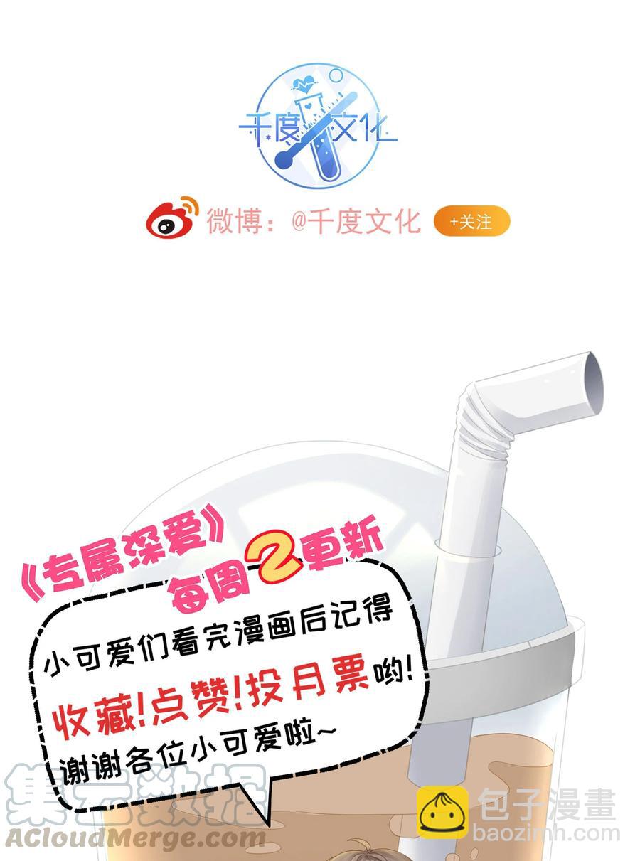 045 让你认可我48