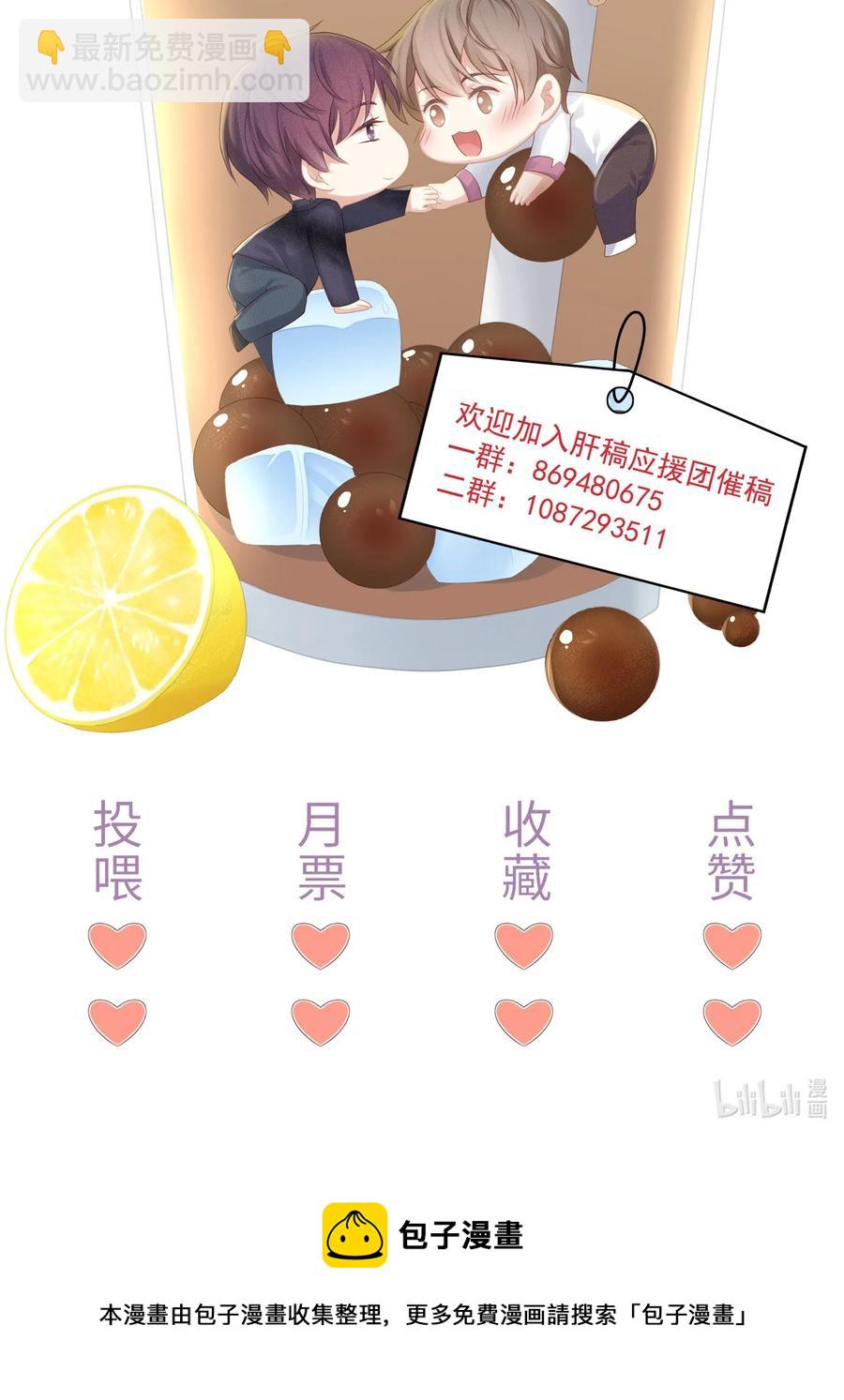 045 让你认可我49