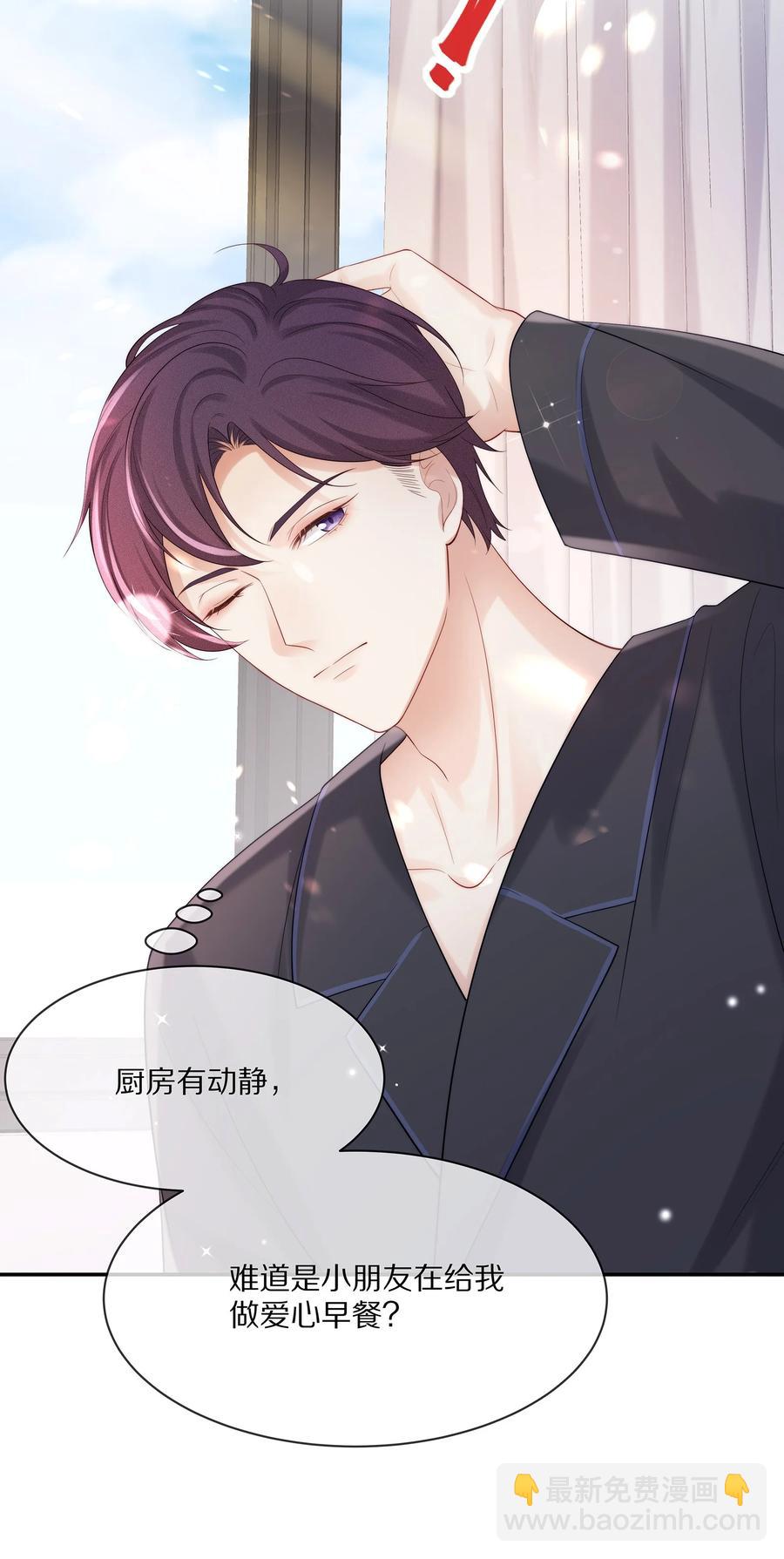 045 让你认可我5