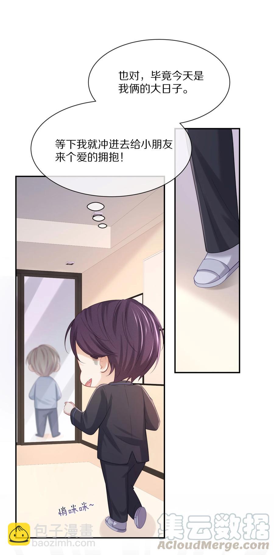 045 让你认可我6