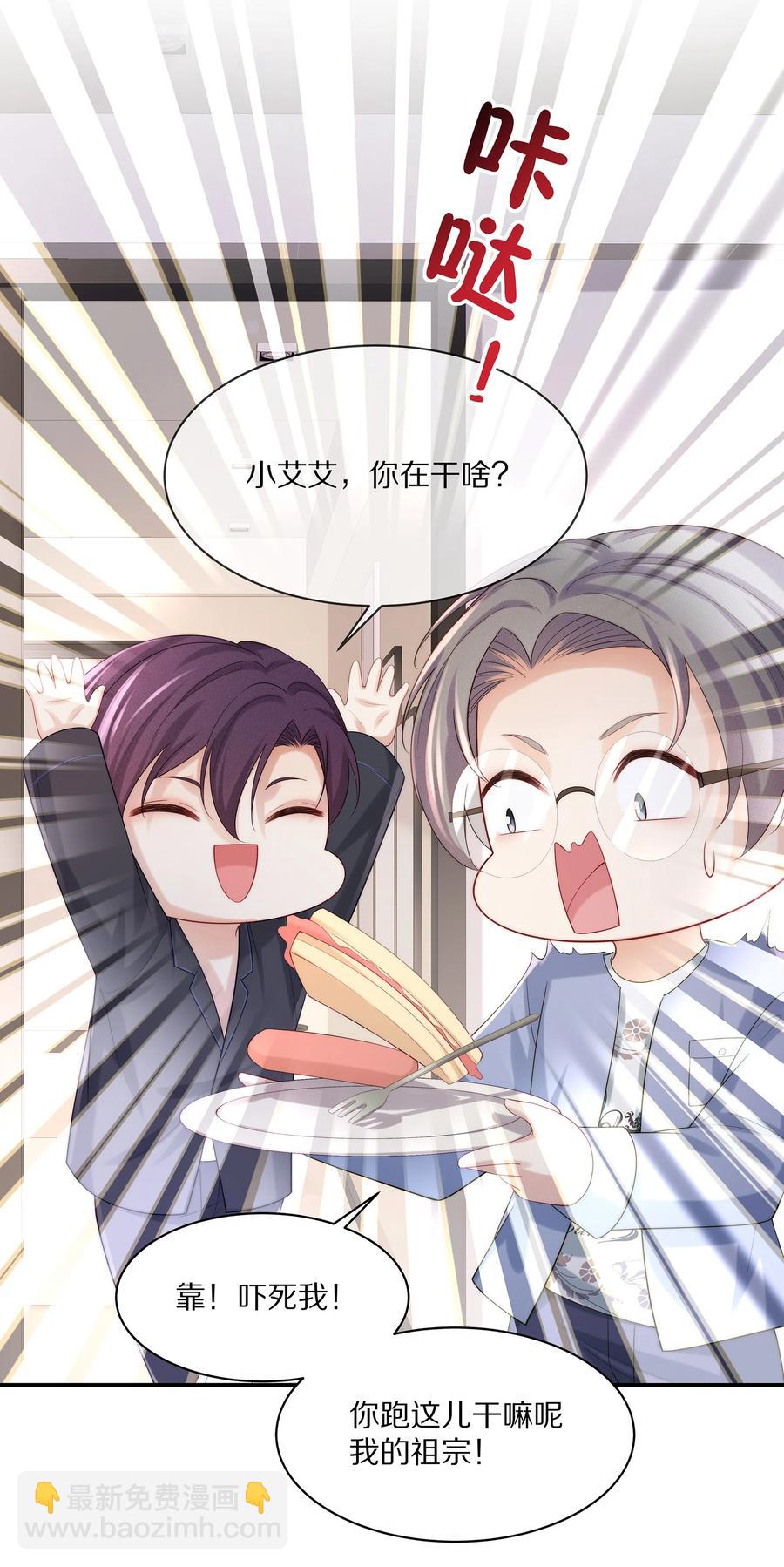 045 让你认可我7
