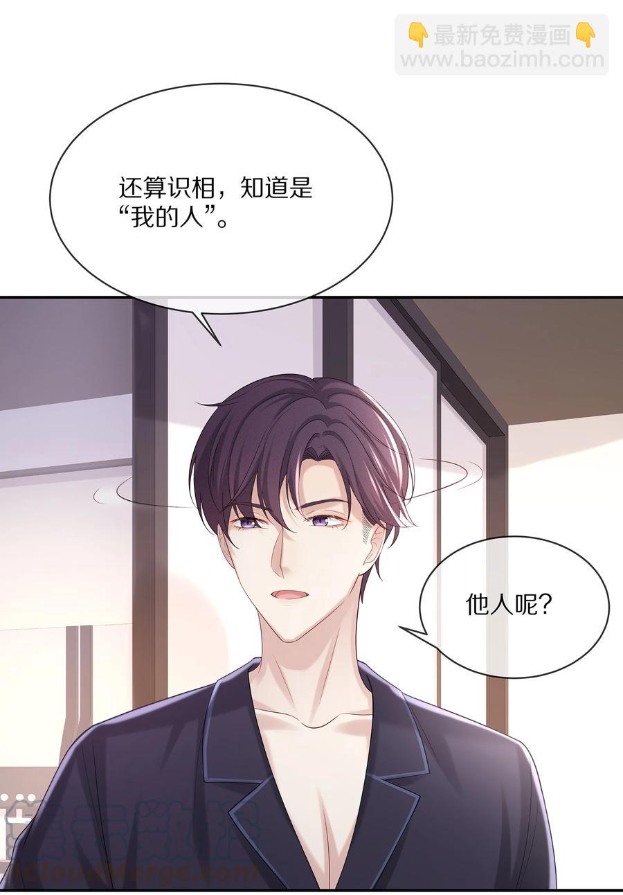 045 让你认可我9