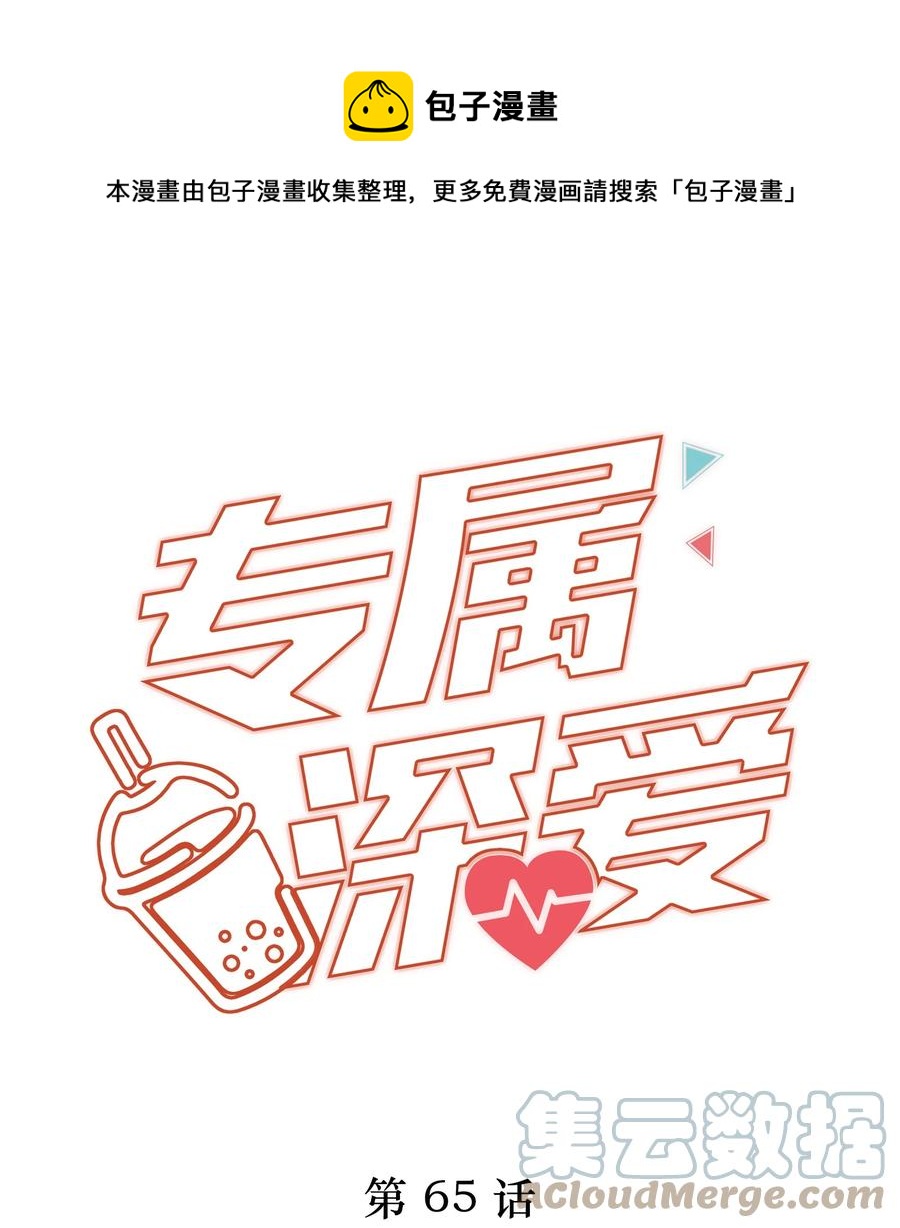 065 想尝尝更软的地方0