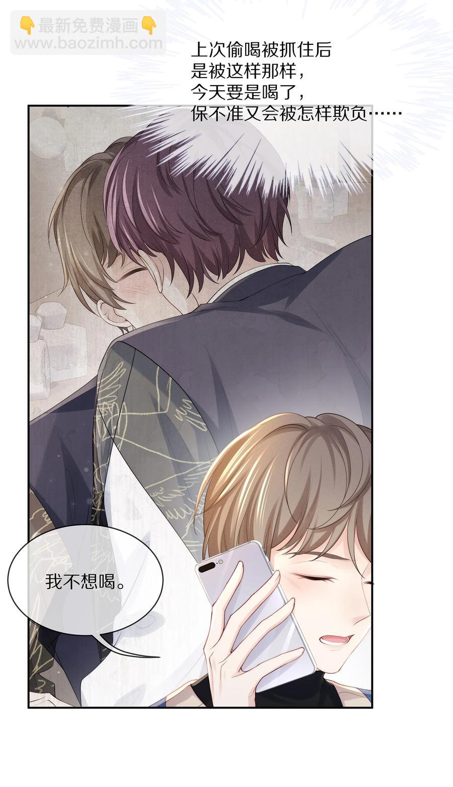 065 想尝尝更软的地方16