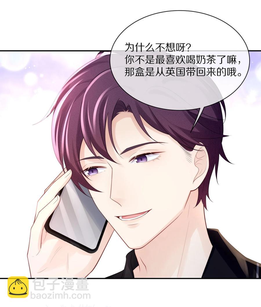 065 想尝尝更软的地方17