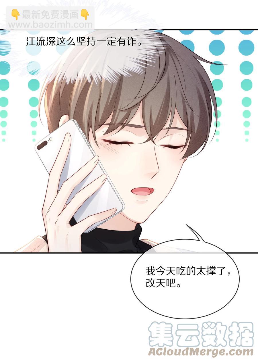 065 想尝尝更软的地方18