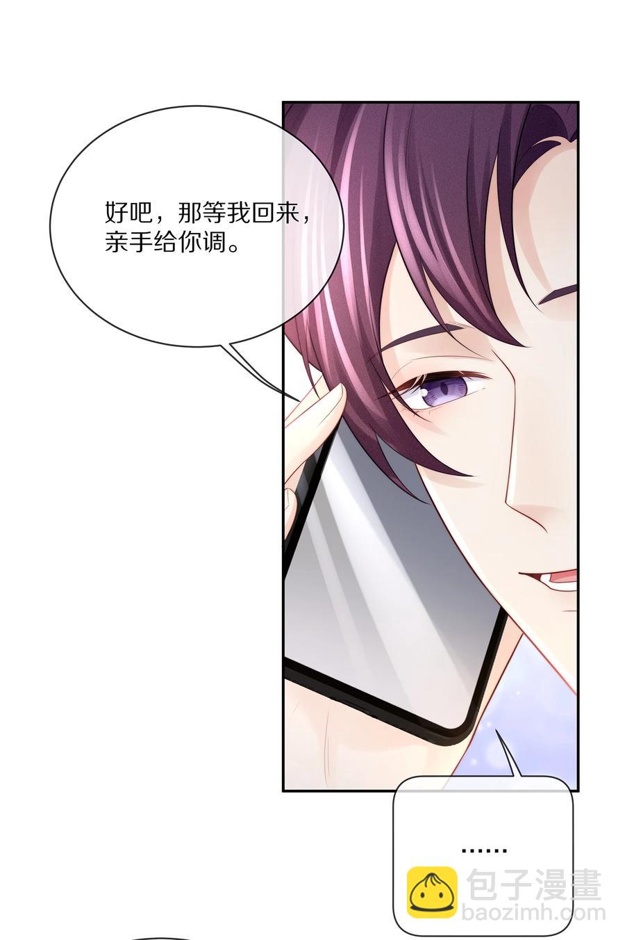065 想尝尝更软的地方19