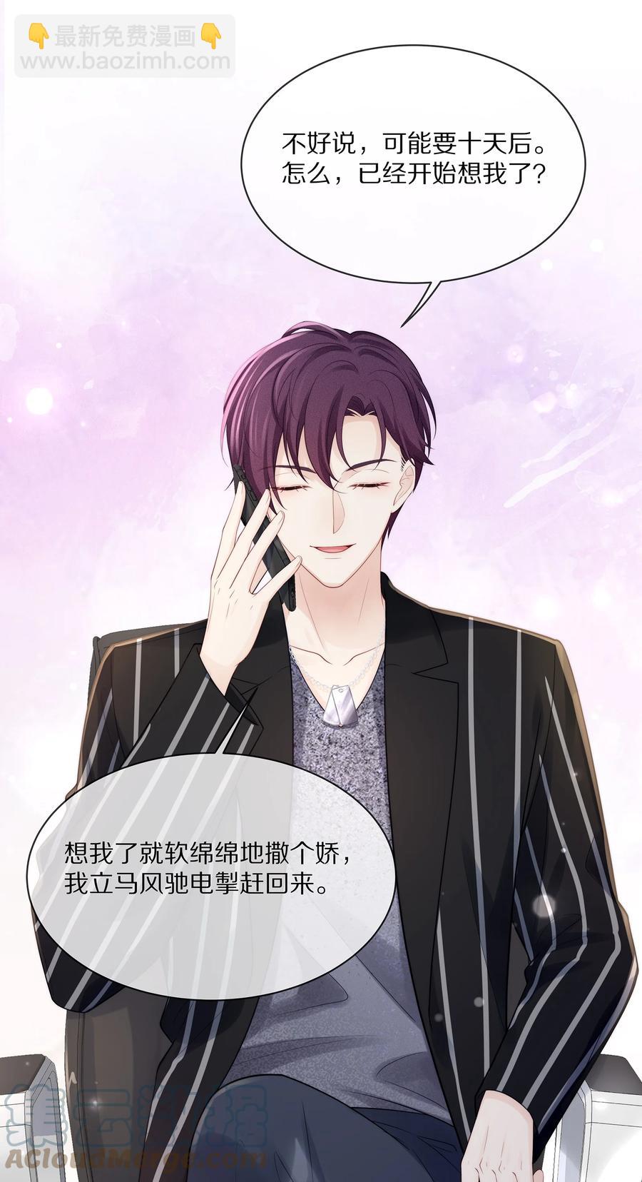 065 想尝尝更软的地方21