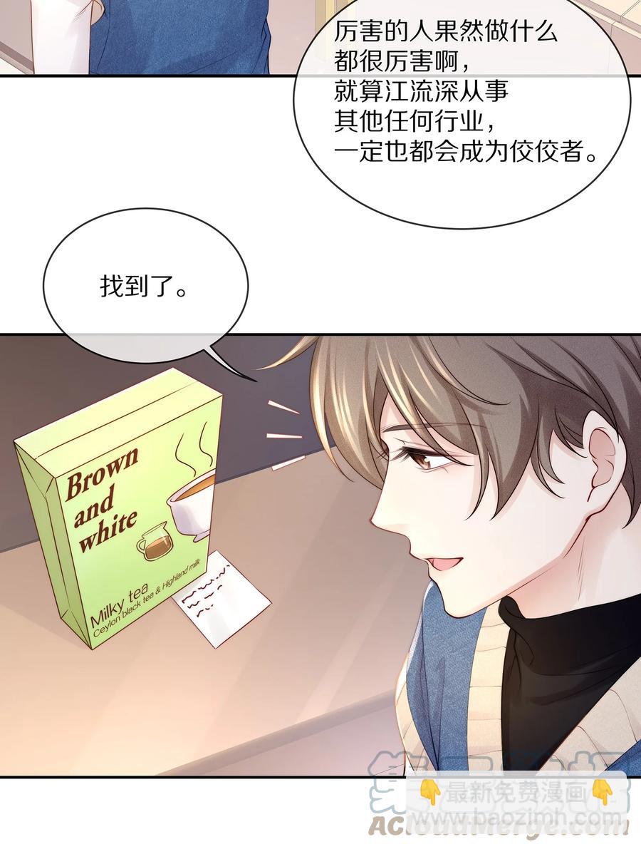 065 想尝尝更软的地方27