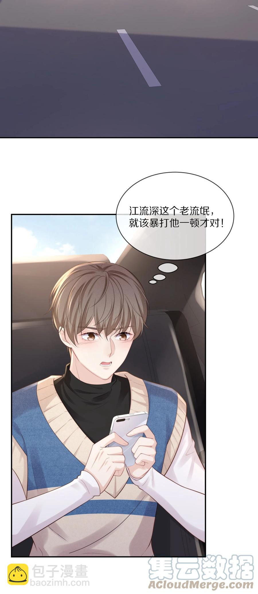 065 想尝尝更软的地方3