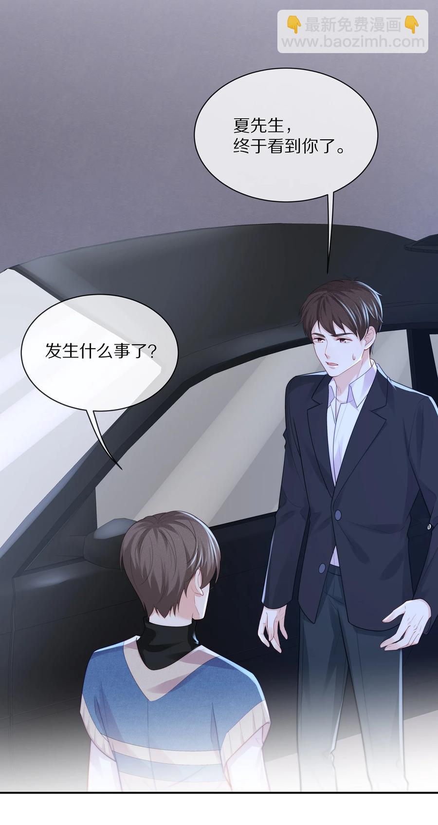 065 想尝尝更软的地方32