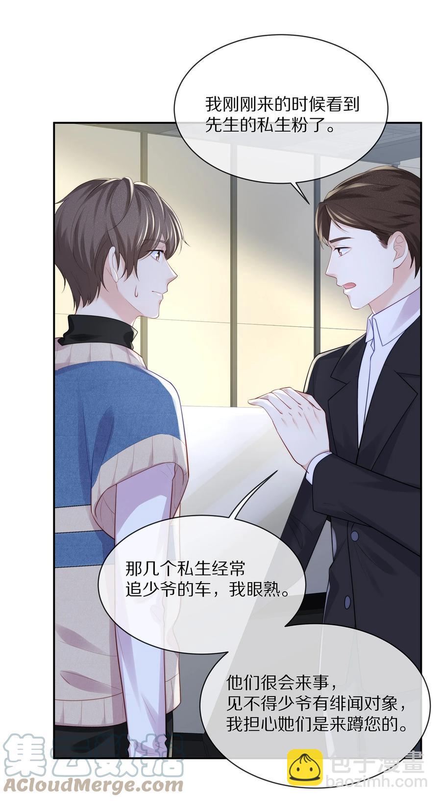 065 想尝尝更软的地方33