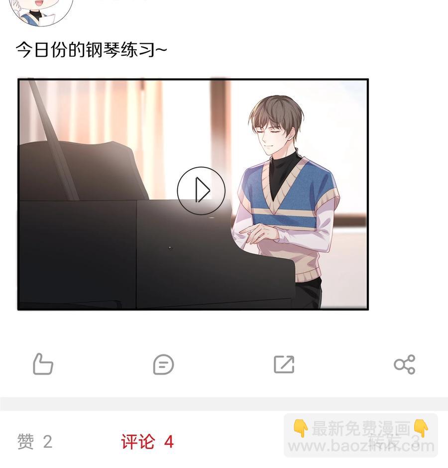065 想尝尝更软的地方37