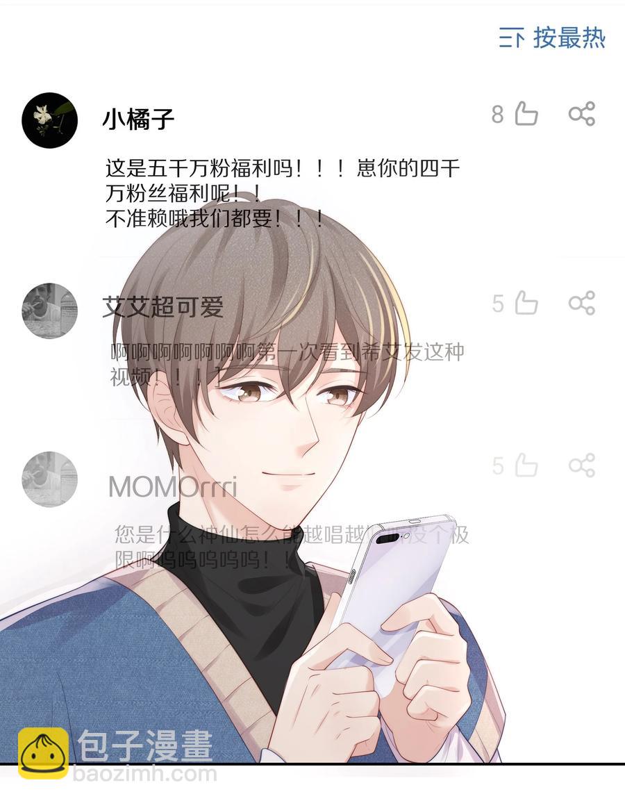 065 想尝尝更软的地方38