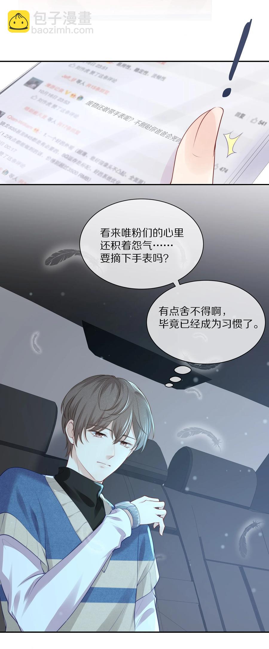 065 想尝尝更软的地方40