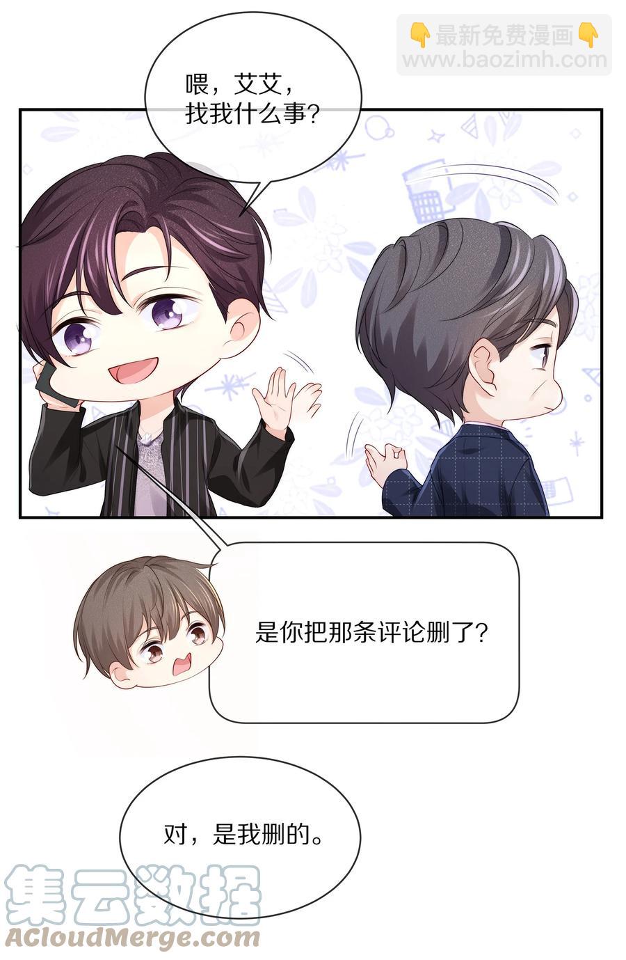 065 想尝尝更软的地方45