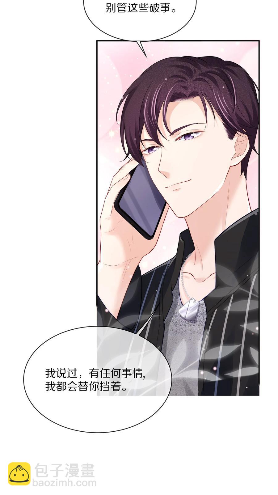 065 想尝尝更软的地方47