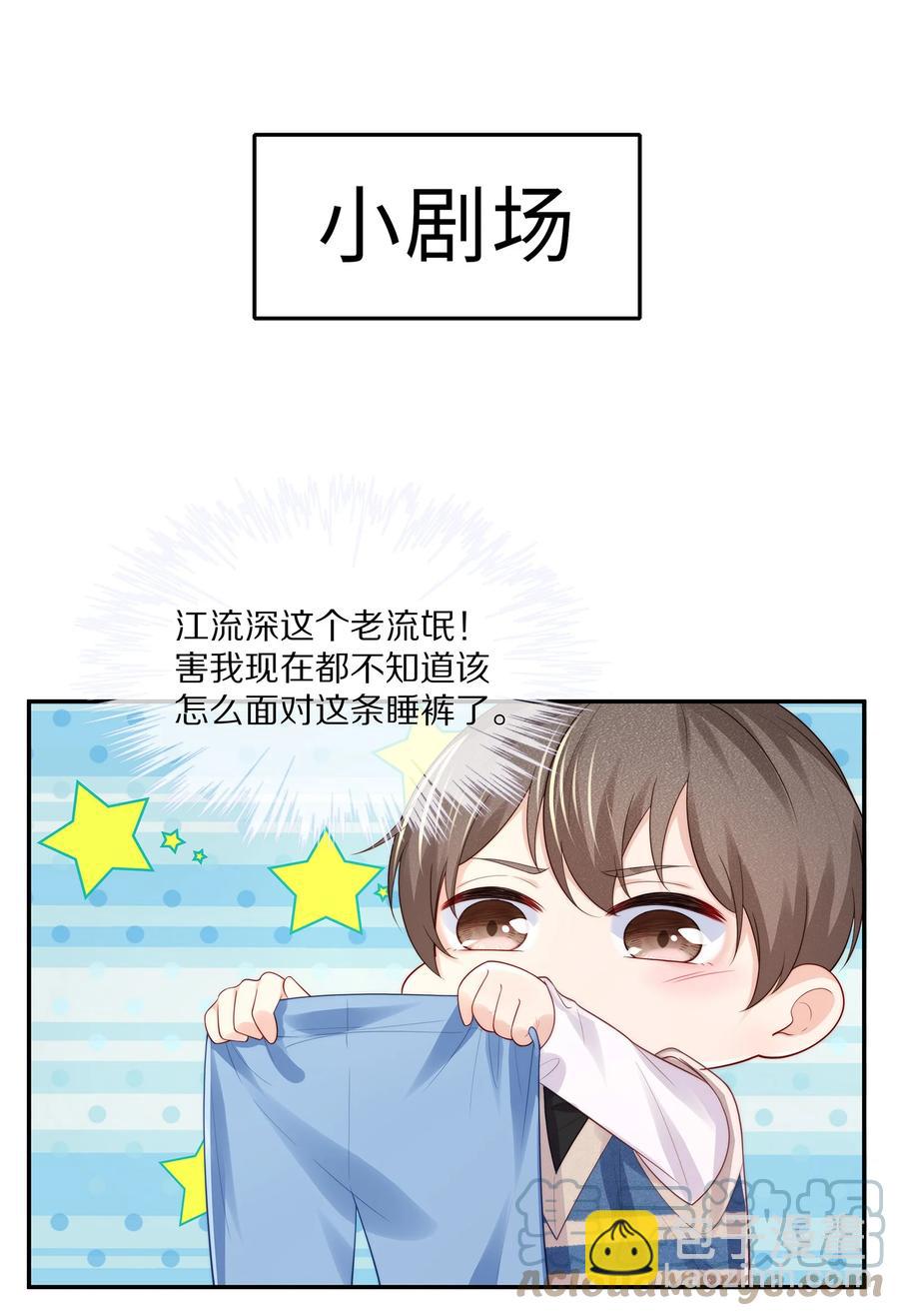 065 想尝尝更软的地方48