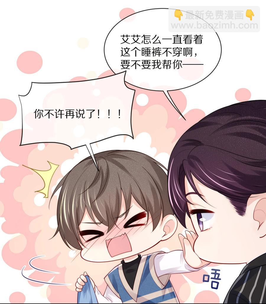 065 想尝尝更软的地方53