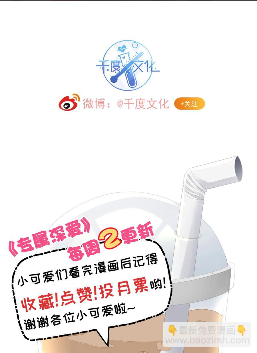 065 想尝尝更软的地方54